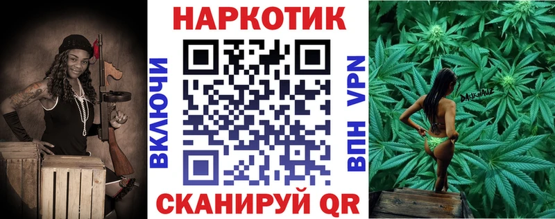 Виды наркотиков купить Мензелинск ГАШ Бошки Шишки Псилоцибиновые грибы Мефедрон