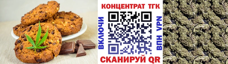 наркотики  Мензелинск  Canna-Cookies конопля 