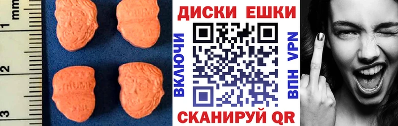 kraken вход  Мензелинск  Экстази ешки 