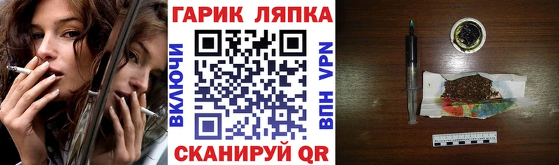 даркнет сайт  Мензелинск  ГАШИШ гашик 