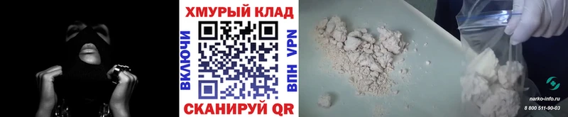 Героин белый  Мензелинск 
