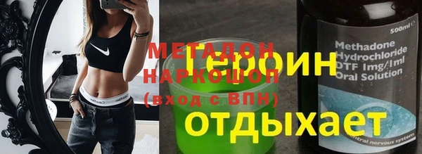 МДМА Алексеевка