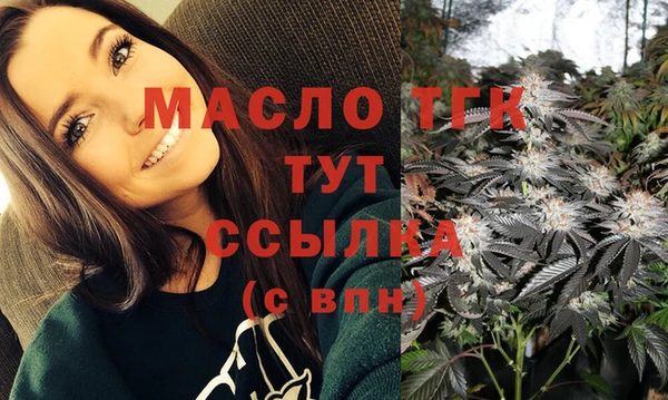 МДМА Алексеевка