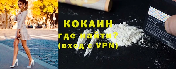 кокаин перу Алзамай