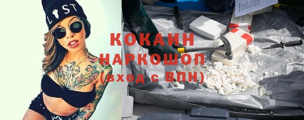 кокаин перу Алзамай
