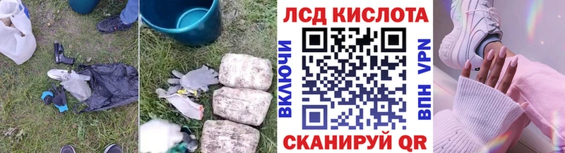 Лсд 25 экстази кислота  Мензелинск 