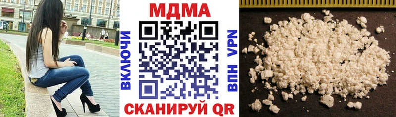 наркота  Мензелинск  МДМА crystal 