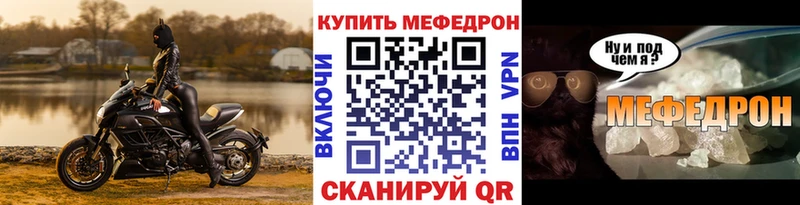 купить наркоту  Мензелинск  МЯУ-МЯУ 4 MMC 