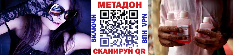 ОМГ ОМГ tor  Мензелинск  Метадон кристалл 
