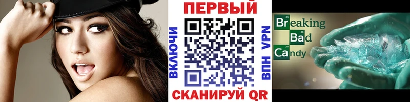 Первитин Декстрометамфетамин 99.9%  магазин продажи   ссылка на мегу   Мензелинск 