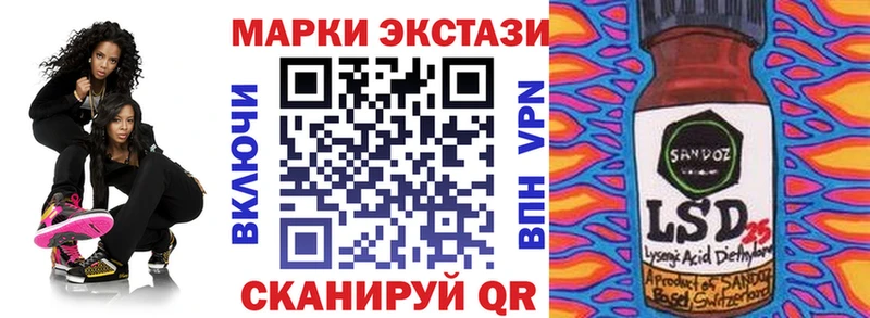 как найти закладки  OMG как зайти  Наркотические марки 1,8мг  Мензелинск 