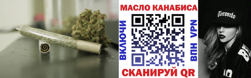 Дистиллят ТГК жижа Мензелинск