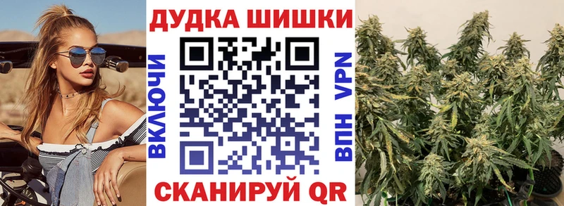 цены   Мензелинск  Каннабис марихуана 